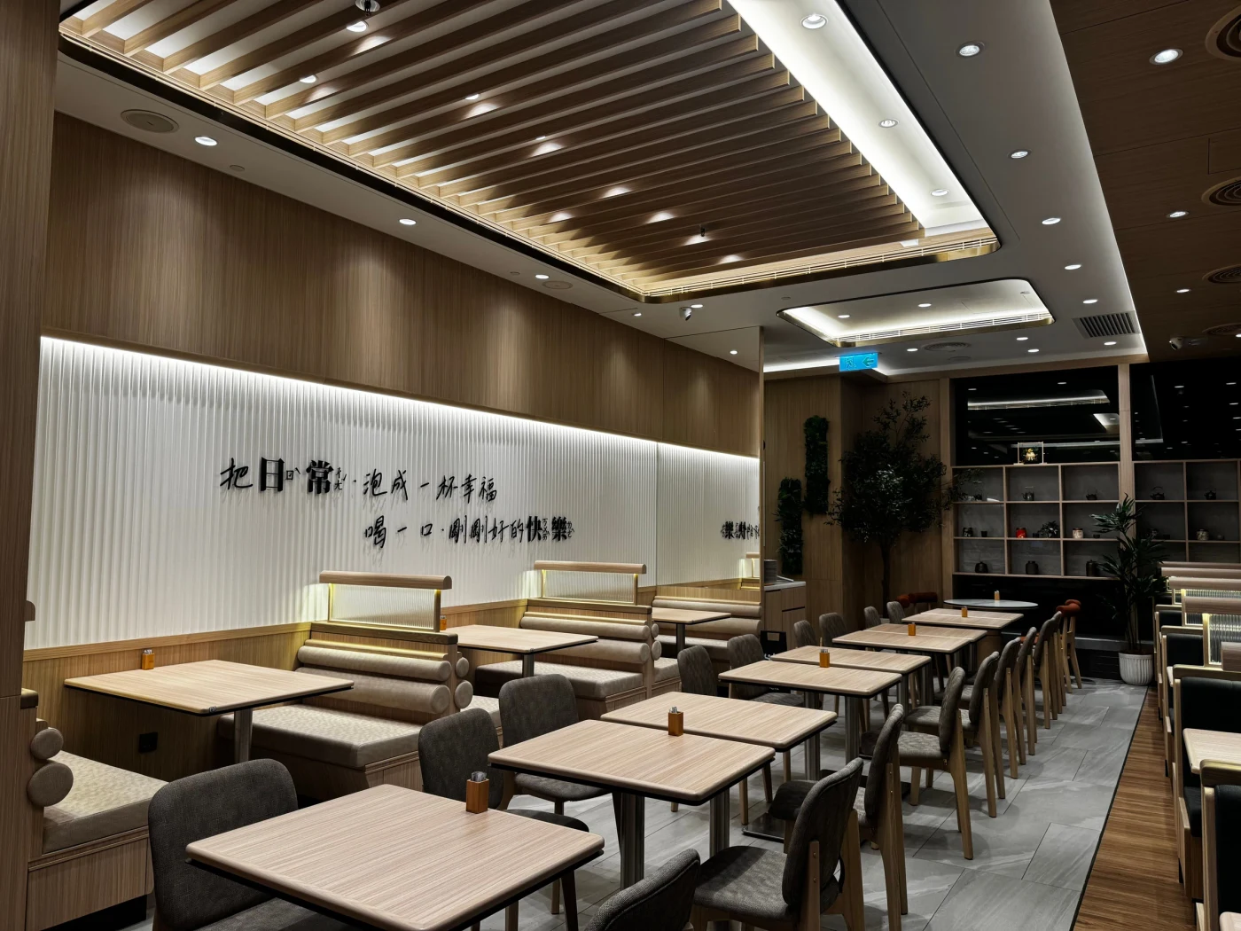 敏華冰室｜南昌 — 卡座區與天花照明