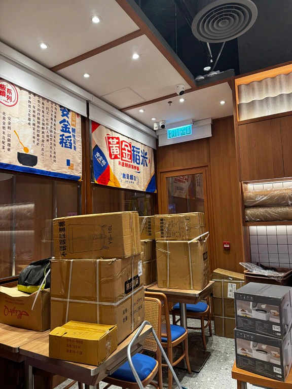 安金稻 — 入口區收尾現場